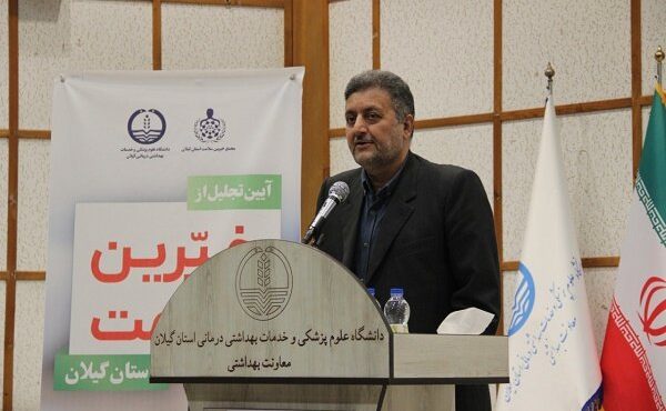عضویت ۱۵۰ هزار نفر در مجمع خیرین سلامت کشور