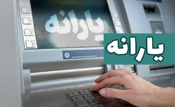 آغاز مرحله جدید دهک‌بندی خانوارها در مهرماه