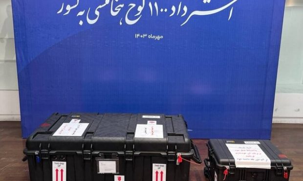 ایران به دنبال پس گرفتن آثار باستانی خود از ۷ کشور است