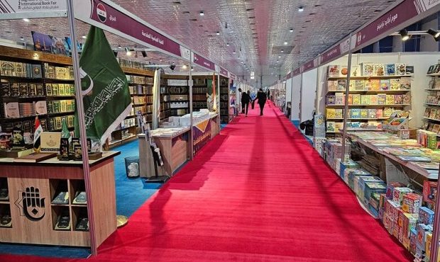 نمایشگاه کتاب بغداد، ورود به بازارهای کتاب جهان اسلام نمایشگاه کتاب بغداد، ورود به بازارهای کتاب جهان اسلام