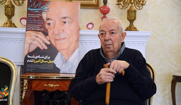 برای شادی ما ۴۰ سال آمیرزا شد!