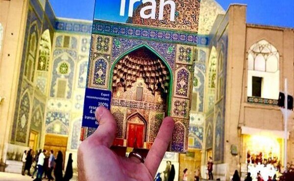 تبلیغات سفر به ایران متوقف شده است؟