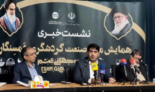 قشم جزیره لذت و تفریح نیست