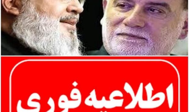 کشف پیکر شهید سردار نیلفروشان
