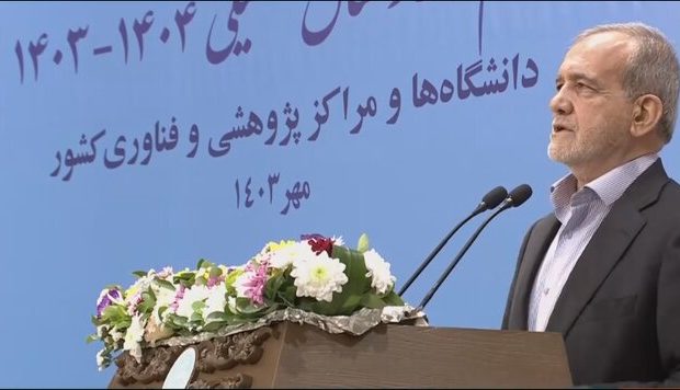 پزشکیان:در برابر حرف درست ایستادن ظلم است