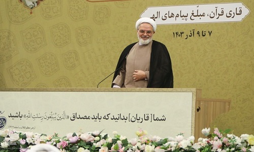پایان نوزدهمین نشست تخصصی قرآن کریم