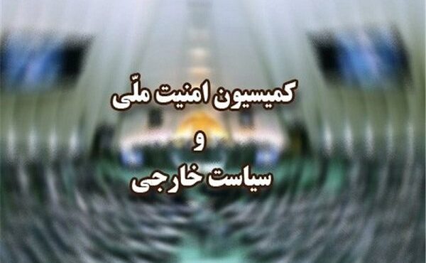 بیانیه کمیسیون امنیت ملی درباره شکست رژیم صهیونیستی در لبنان