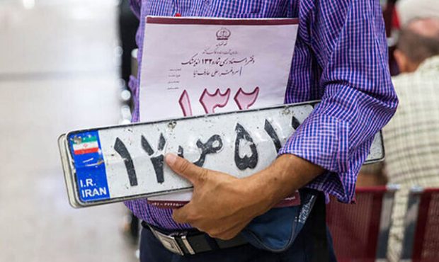 تعویض دیرهنگام پلاک وسایل نقلیه چقدر جریمه دارد؟
