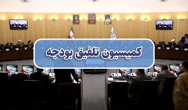 اختصاص یک درصد از اعتبار هزینه‌های شرکت‌های دولتی به بخش فرهنگی