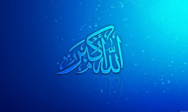 قویترین اسم اعظم خداوند برای حاجات/ اسم اعظم برای ثروت