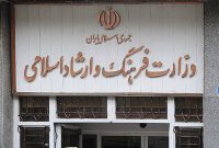 همراهی معاونت هنری وزارت فرهنگ با هنرمندان معترض
