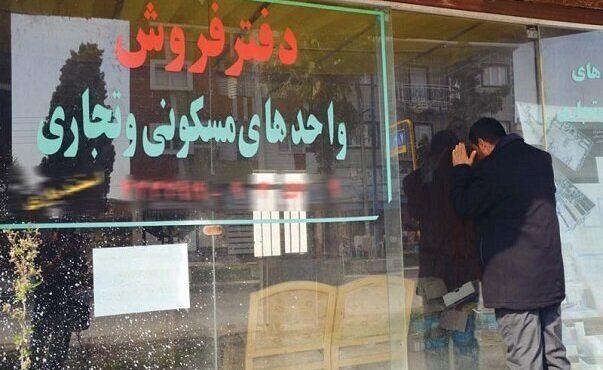 کاهش تبانی در حوزه مسکن با استفاده از سامانه خودنویس