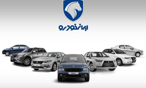 آغاز فروش ۷ محصول ایران‌خودرو از امروز
