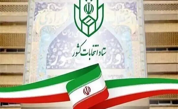 پیش ثبت‌نام ۱۵۵ نفر تا ساعت ۱۳ امروز