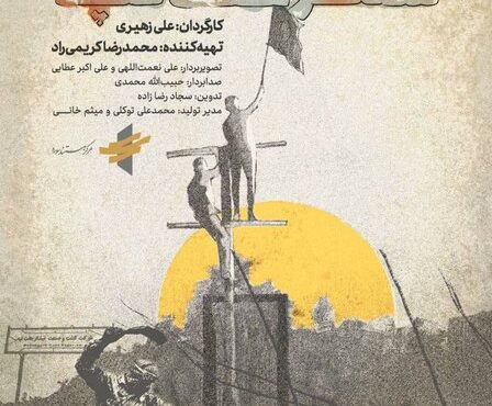 افراد معترض این فیلم را ببینید