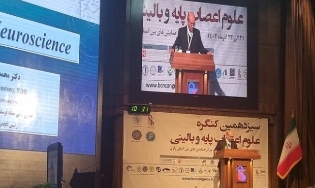 ارتقای یک پله‌ای ایران در حوزه تولید علم جهانی علوم اعصاب