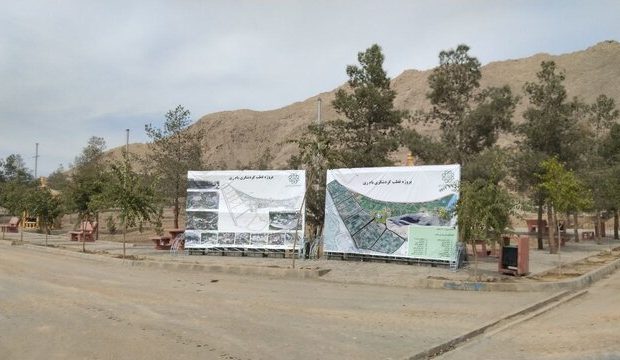 شهرداری «پروژه بام ری» را متوقف کرد