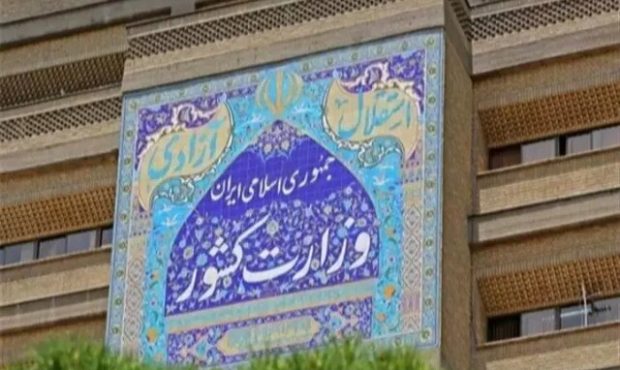 آیا در دولت چهاردهم استان‌ جدیدی شکل‌ می‌گیرد؟