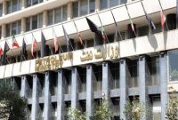 اطلاعیه وزارت نفت درباره طرح مطالبی با موضوع خرید سوخت از قاچاقچیان