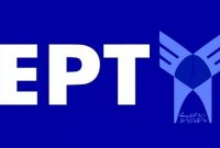 نتایج آزمون EPT آذرماه ۱۴۰۳ دانشگاه آزاد اسلامی اعلام شد.