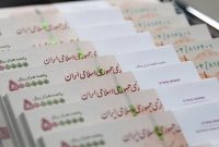 گره‌گشایی از پرداخت وام ازدواج و فرزندآوری با ۲۰۰ همت