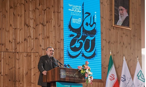 آیین پایانی هفدهمین جایزه ادبی جلال