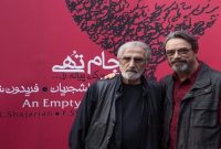 جام تهی اثری فاخر