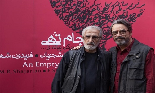 جام تهی اثری فاخر