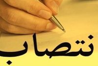 انتصاب مدیرکل دفتر سیاستگذاری و برنامه‌ریزی فرهنگی و اجتماعی