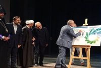 اختتامیه