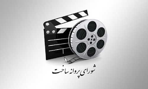 موافقت با ساخت شش فیلم نامه