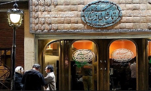 وزیر فرهنگ به تماشای نمایش «مرز» نشست