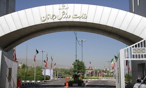 بیانیه وزارت ورزش