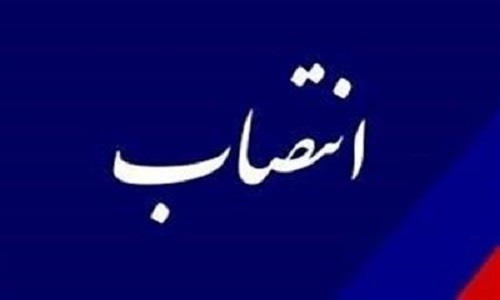 انتصاب سرپرست سازمان جهاد کشاورزی استان زنجان