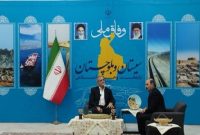 همسایگی با افغانستان و پاکستان و بندر اقیانوسی فرصت‌های ویژه سیستان و بلوچستان برای توسعه است