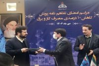 سرمایه‌گذاری پتروشیمی‌ها برای مدیریت مصرف گاز