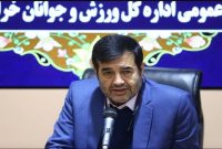 خراسان رضوی در هوش مصنوعی پیشرو باشد