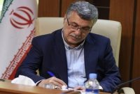 پیام وزیر بهداشت به مناسبت گرامیداشت ۱۶ دی، روز شهدای دانشجو