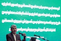 ضرورت برنامه‌ریزی دقیق برای ارتقای کارآمدی و عدالت در نظام آموزش و پرورش