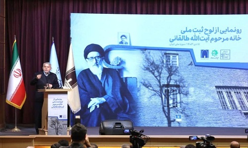 بازخوانی هویت و اندیشه‌های افرادی چون طالقانی برای جامعه یک هدف مهم و کلیدی است