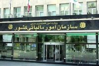 رشد ۴۸ درصدی وصول مالیات در ۹ ماه ۱۴۰۳ رشد ۴۸ درصدی وصول مالیات در ۹ ماه ۱۴۰۳
