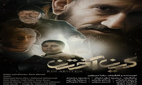 سکوی پرتاب