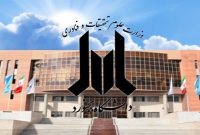 سرپرست دانشگاه بجنورد منصوب شد