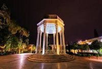 آیین پایانی نوزدهمین جشنواره بین‌المللی شعر فجر در تالار حافظ شیراز