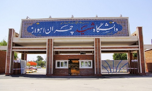 همایش