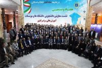 نشست معاونان دانشجویی