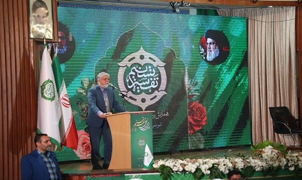وزیر فرهنگ و ارشاد اسلامی در همایش بین‌المللی تفسیر تسنیم حاضر شد