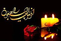 پیام تسلیت وزیر فرهنگ و ارشاد اسلامی در پی درگذشت آیت‌الله سیدمرتضی مستجاب‌الدعواتی (ره)
