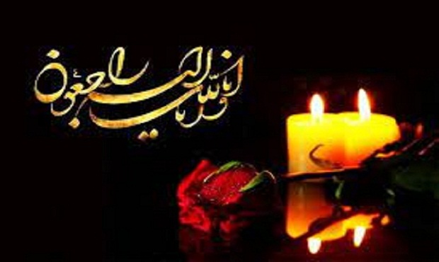 پیام تسلیت وزیر فرهنگ و ارشاد اسلامی در پی درگذشت آیت‌الله سیدمرتضی مستجاب‌الدعواتی (ره)