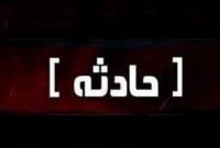 عیادت از دانش آموزان آسیب دیده